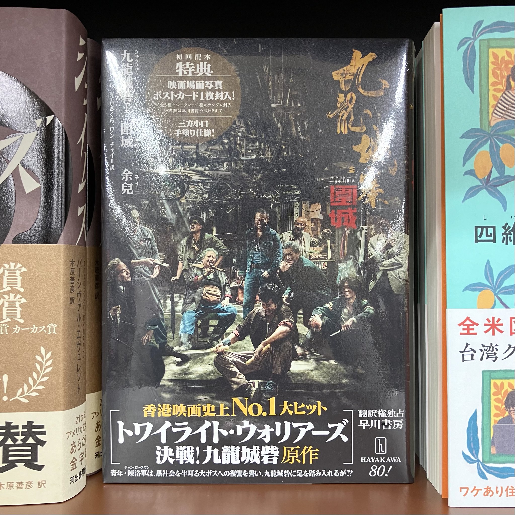 ジュンク堂書店プレスセンター店 on X: 