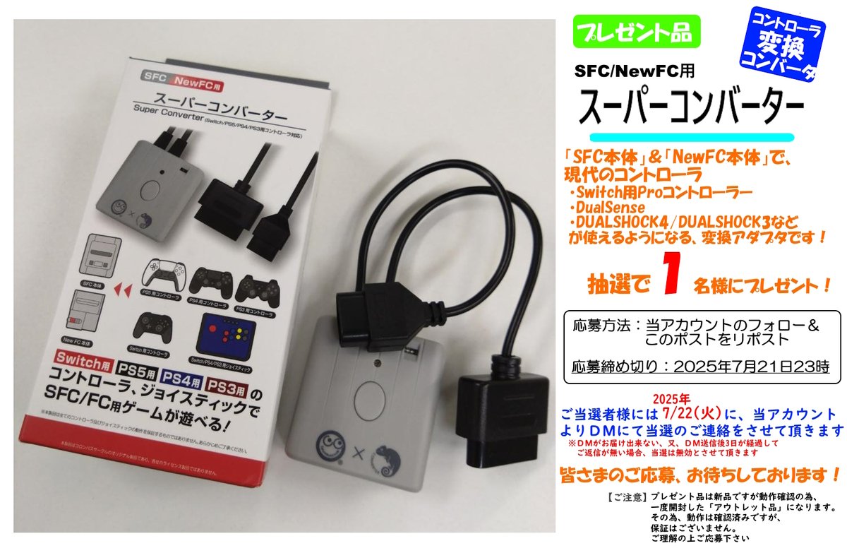コロンバスサークル公式 on X: 