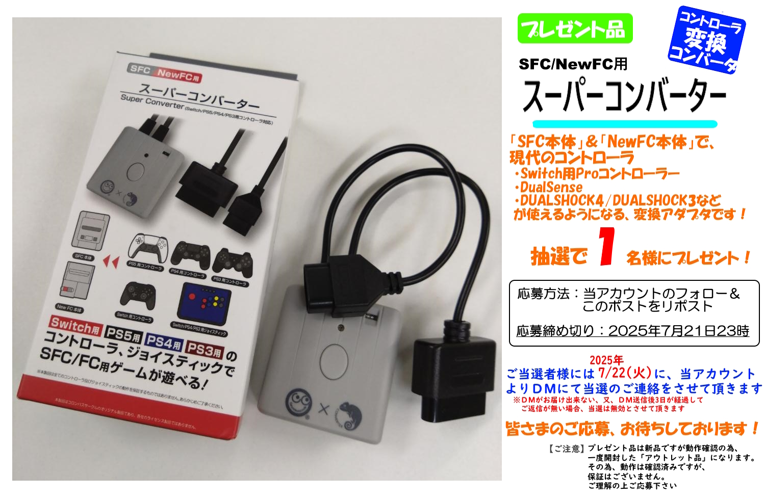 ころん太さま専用 AMPTAK×COLORS ちぐさくん ホログラムチケット STPR Family