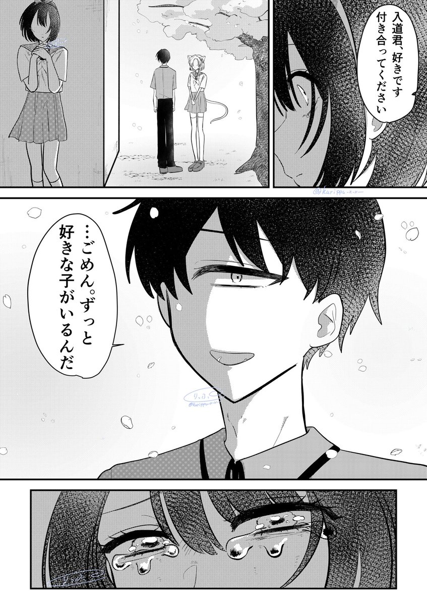 kurippu_x_x_'s tweet image. 1Pだけ清書して諦めた