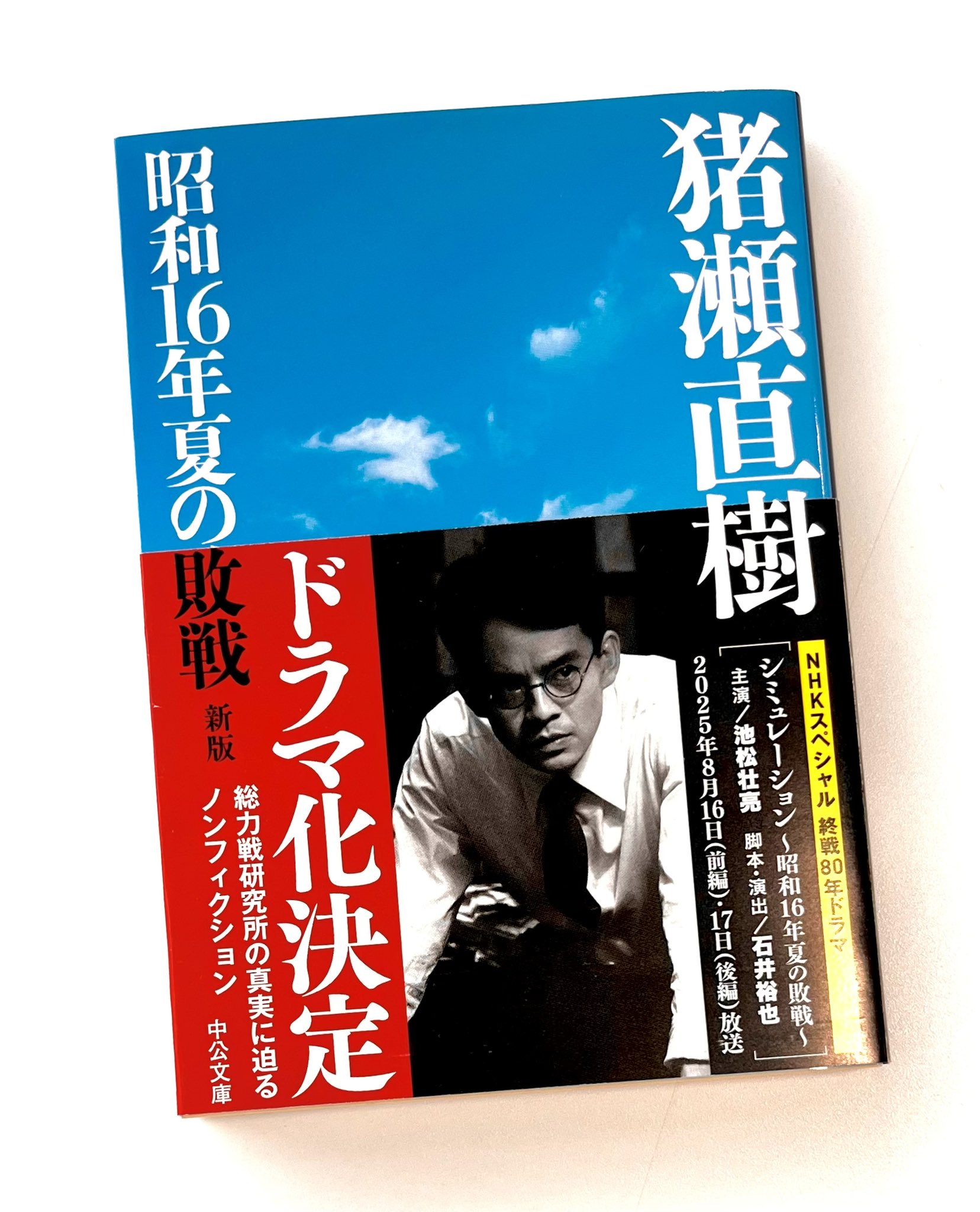 大阪経済史料集成　第1巻-第4巻 中公文庫（中央公論新社） on X: 