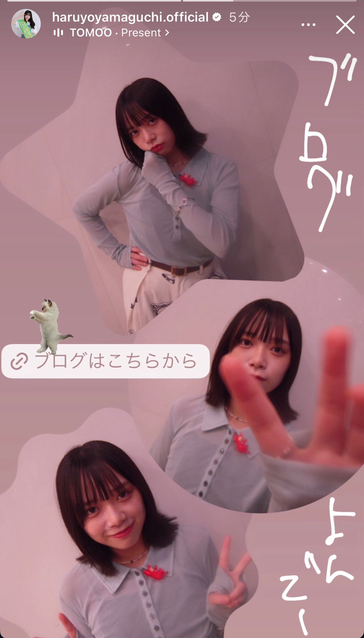 ♡まるポン 様♡ まる💘 on X: 