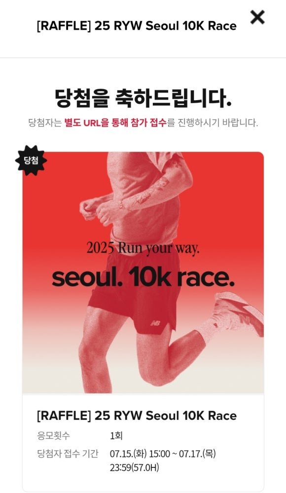 Pharm_N_Run's tweet image. 뉴발 3연속 출천입니다! 
즐거운 달리기 생활을 이어나갑니다.