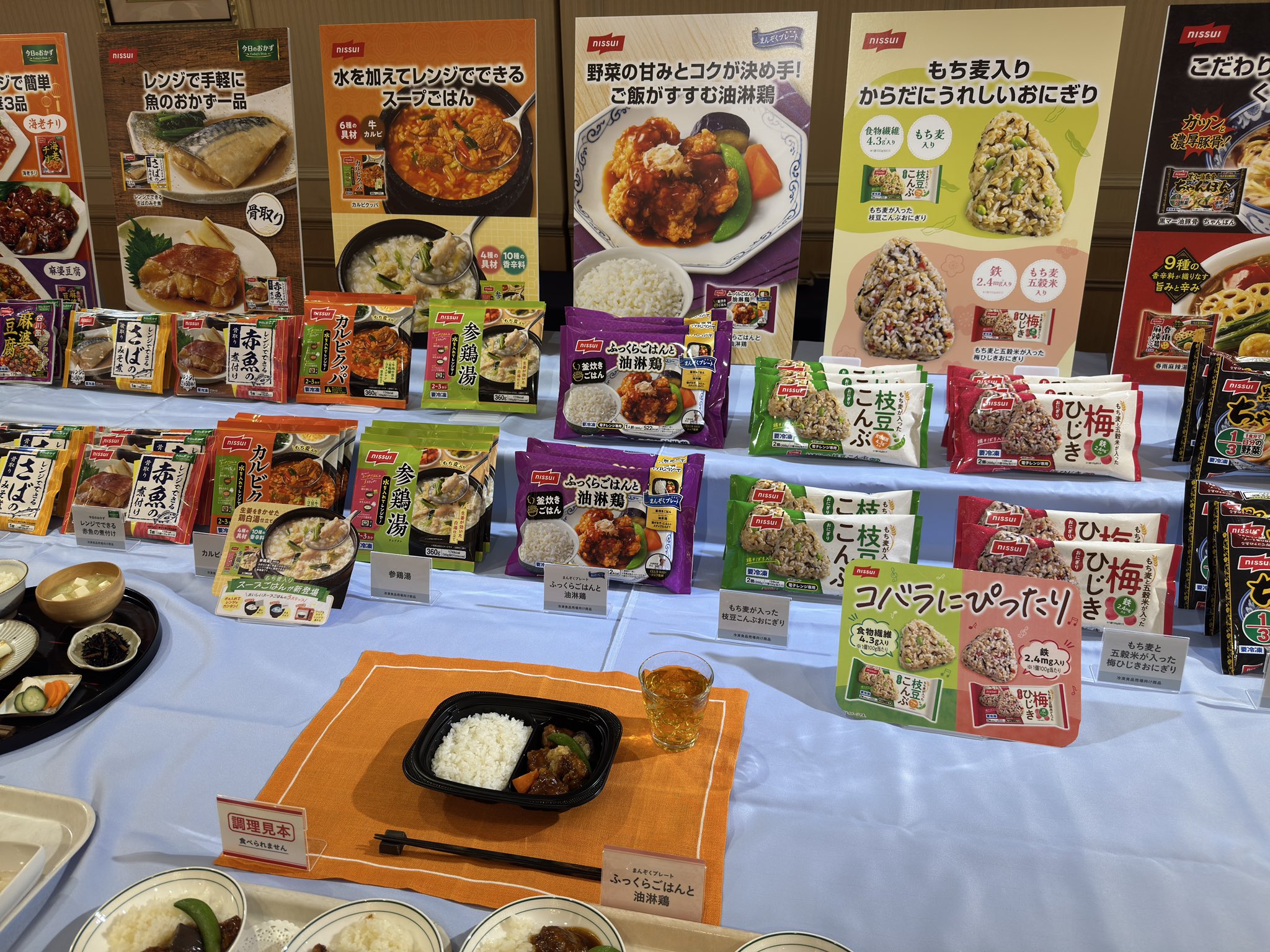 【中古】 名飯部類 日本初のご飯百科/ニュートンプレス/杉野駁華 中古】 名飯部類 日本初のご飯百科/ニュートンプレス/杉野駁華
