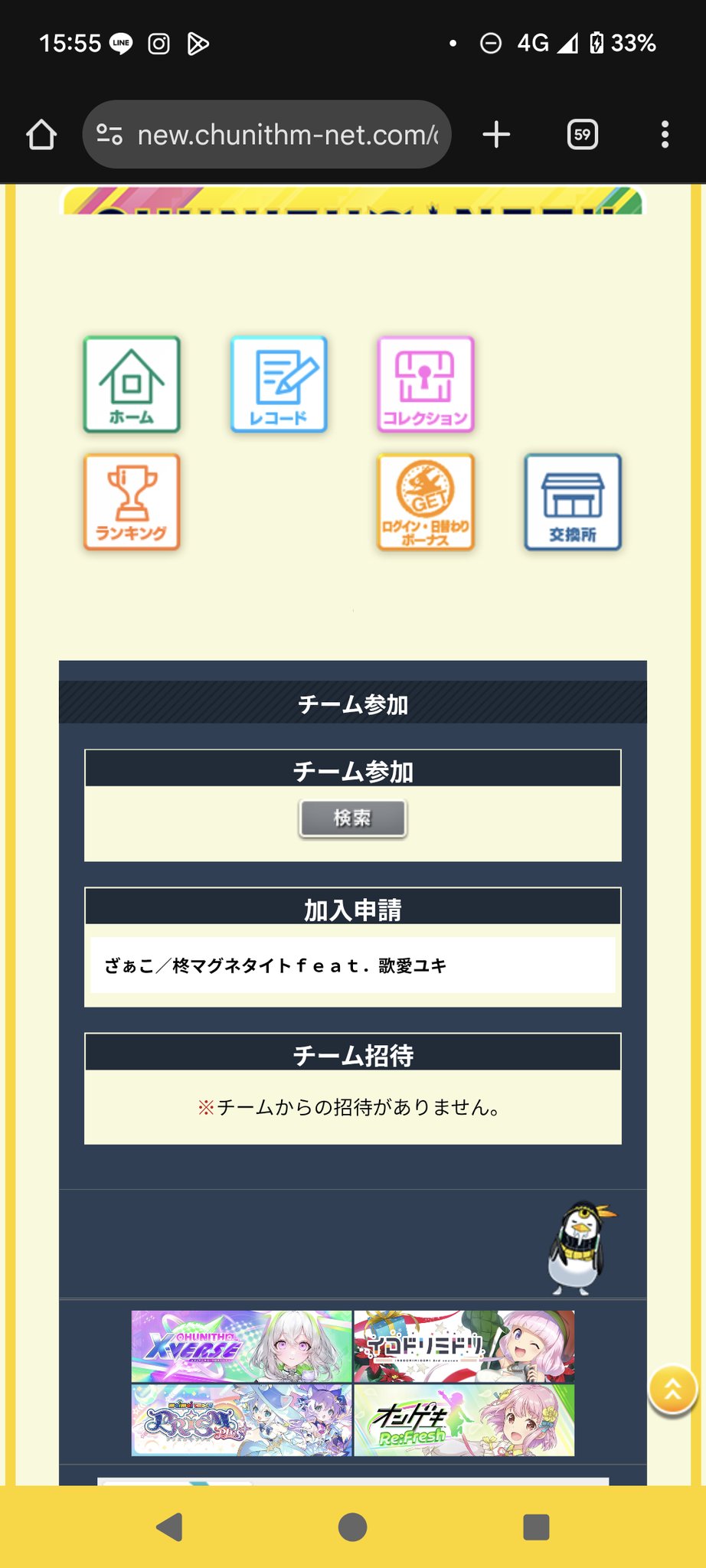 激安なりましたよ♡︎(❊︎´︶`❊︎)。۞·: ラスト激安お見逃しなく‼️ axxent on X: 