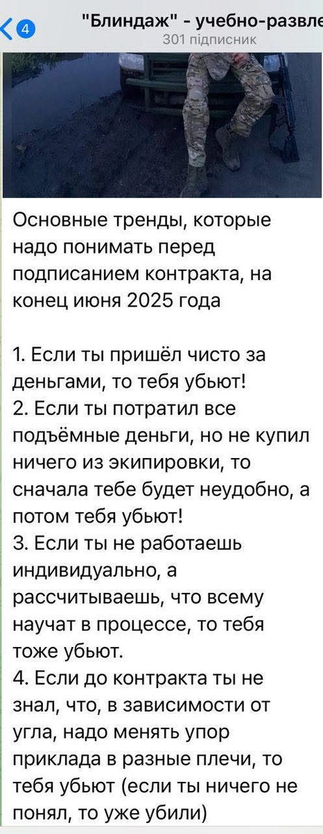 Зачем всё усложнять?
Подписал контракт - убьют…