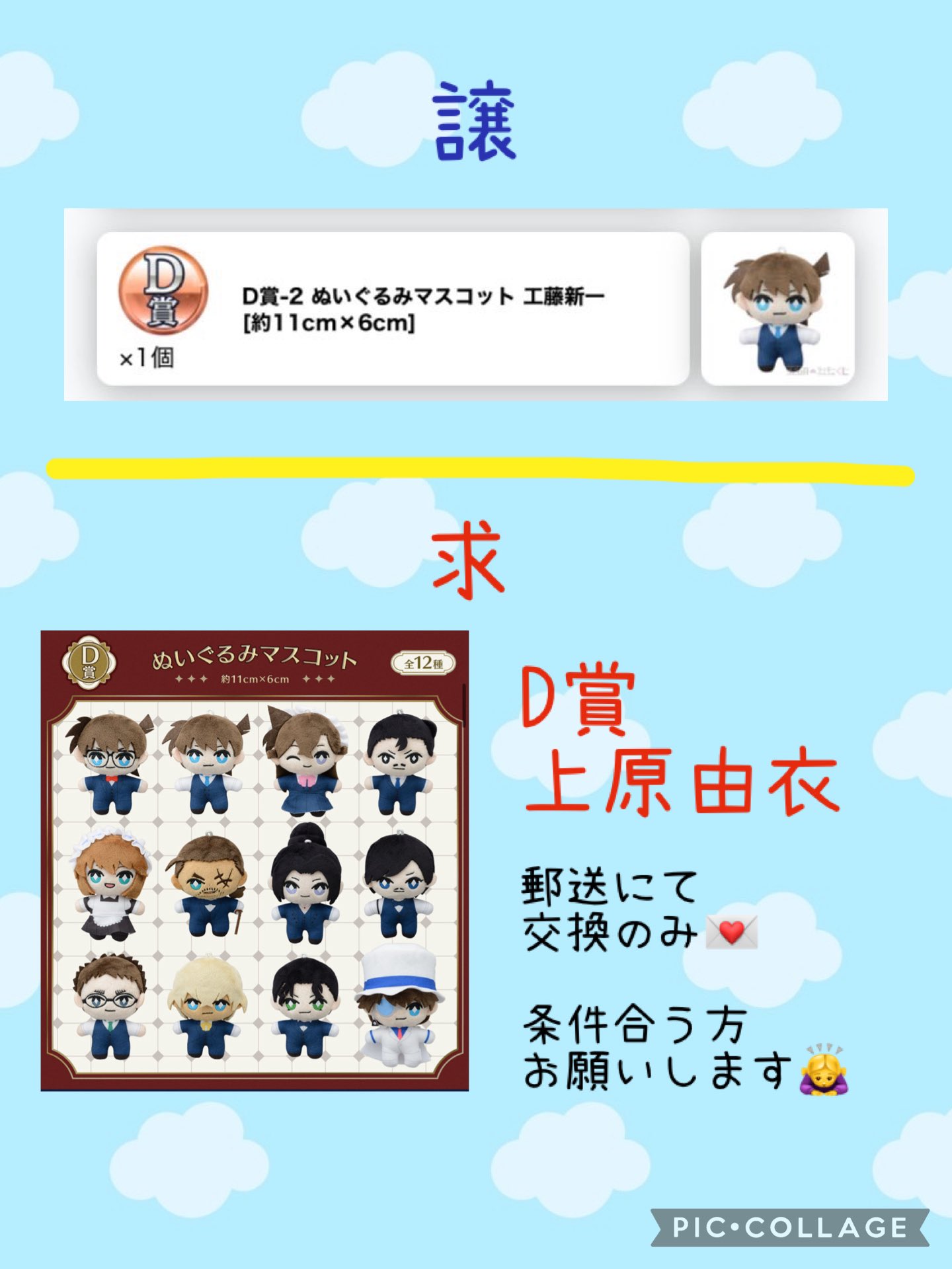 お取引様が決まりました。専用枠 ようた ハピカ Amazon.co.jp: ポチッとPick!専用枠 1852-001 こどものかお