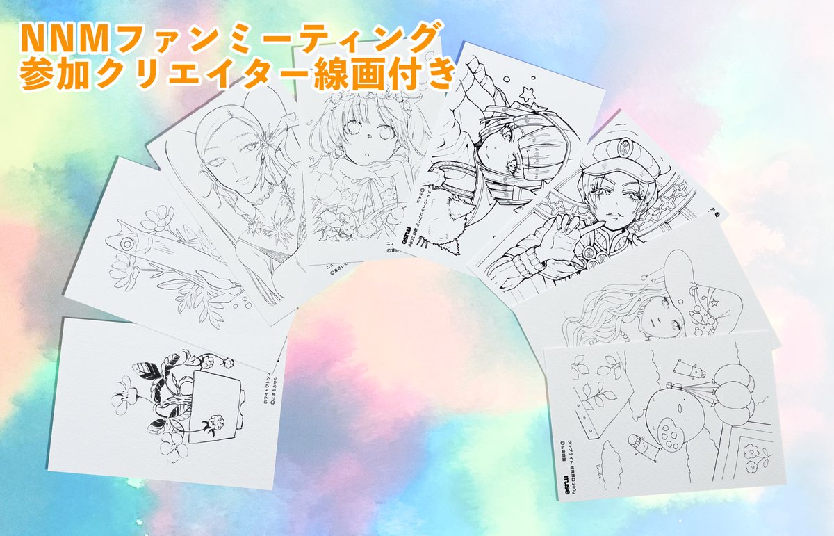 nicker_shop's tweet image. 【特典追加のお知らせ】
【武重洋二×野村重存 サイン色紙付き】NNMファンミ セレクショングッズセットに、NNMファンミに参加して下さったクリエイターさんの線画を印刷したポストカード8枚を特典としてお付けいたします🌈
※既にご注文をいただいた方にもこちらの特典をお付けして発送しております。…