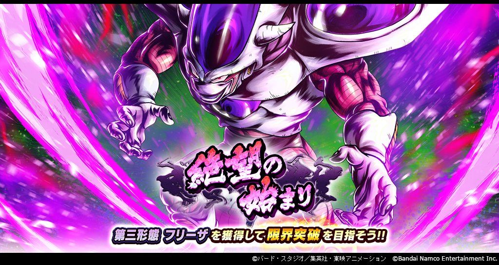 ドラゴンボールZ フリーザ 第三形態 FIG]S.H.Figuarts フリーザ 第三形態 「ドラゴンボールZ」 魂ウェブ