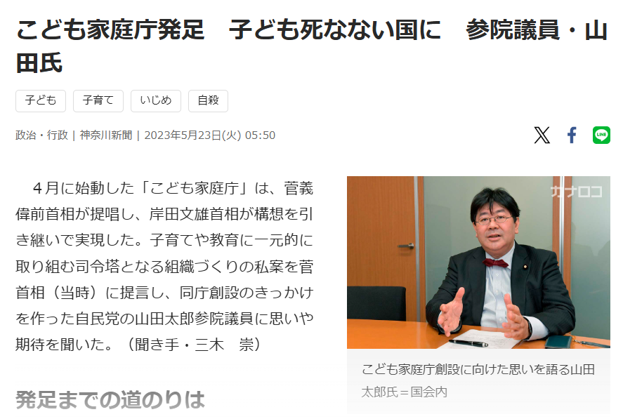 暇空茜 tweet media