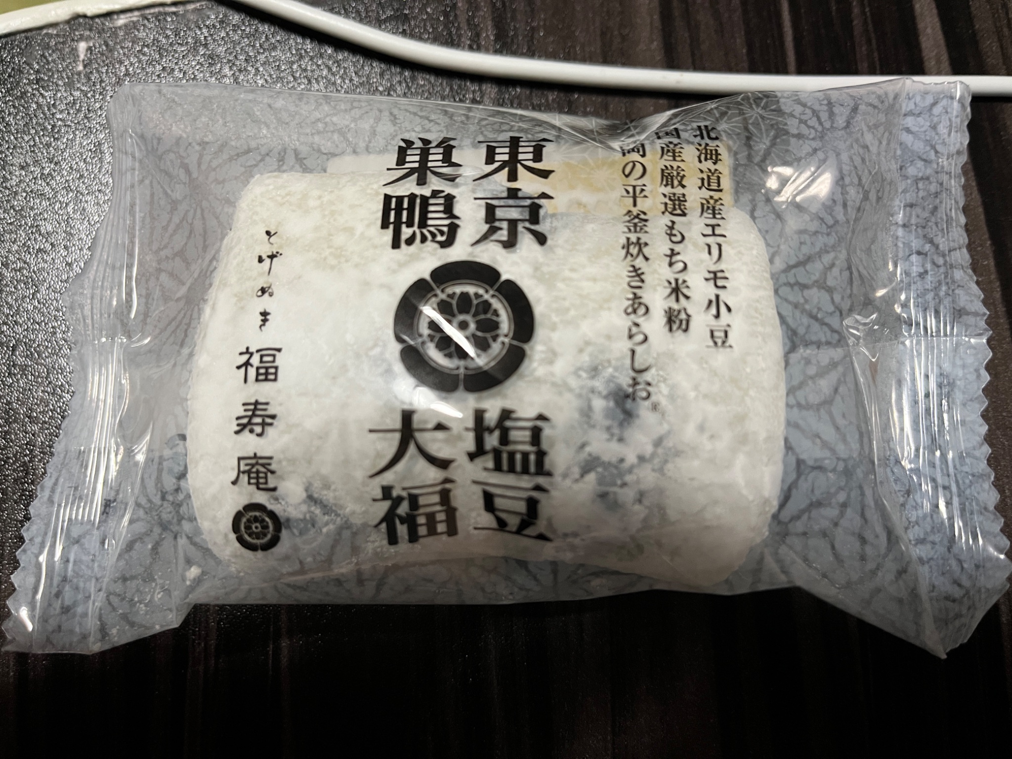 豆大福 - অনুসন্ধান / X