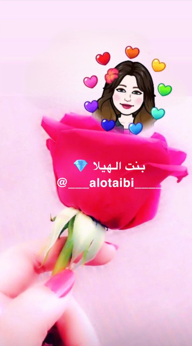 ___alotaibi____'s tweet image. #صباح_الورد
بكل ثقه أقول :
أنا أستاهل اللي يرش الورد على أيامي و يهديني كل دقيقة وردة🌹