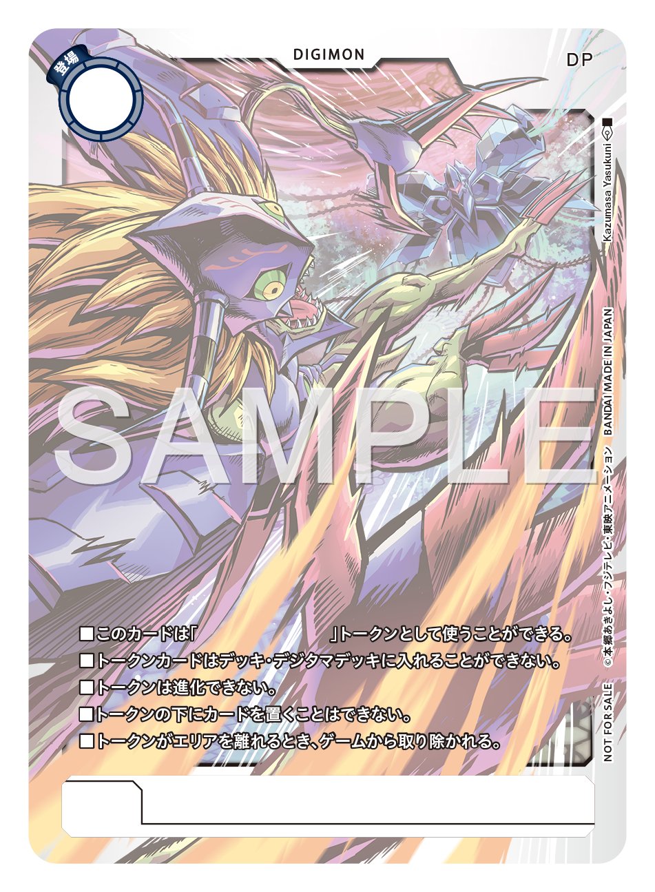 デジモンカードゲーム CYBER EDEN 4BOX デジモンカードゲーム CYBER EDEN 4BOX デジモンカードゲーム