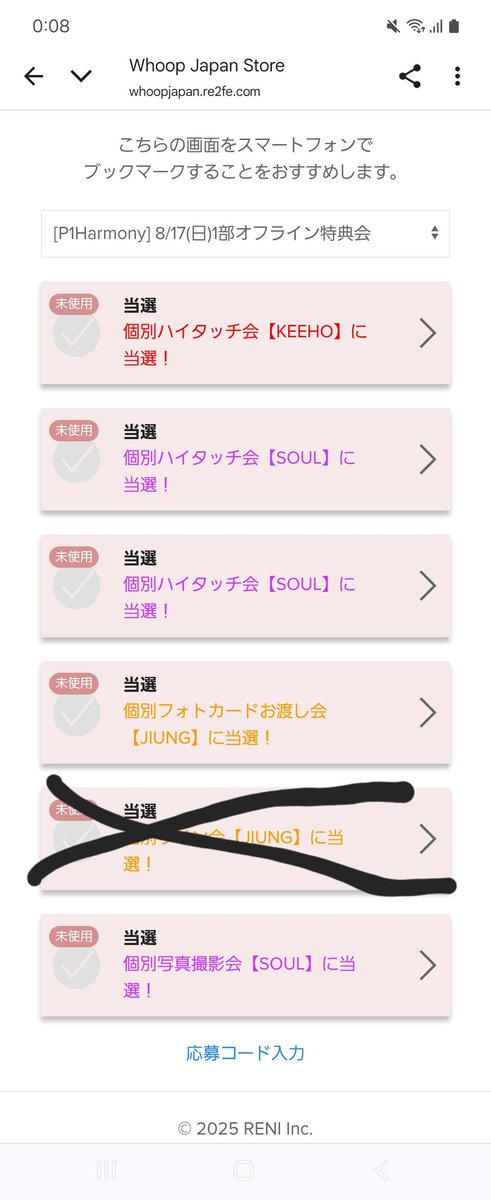 くろれ tweet media