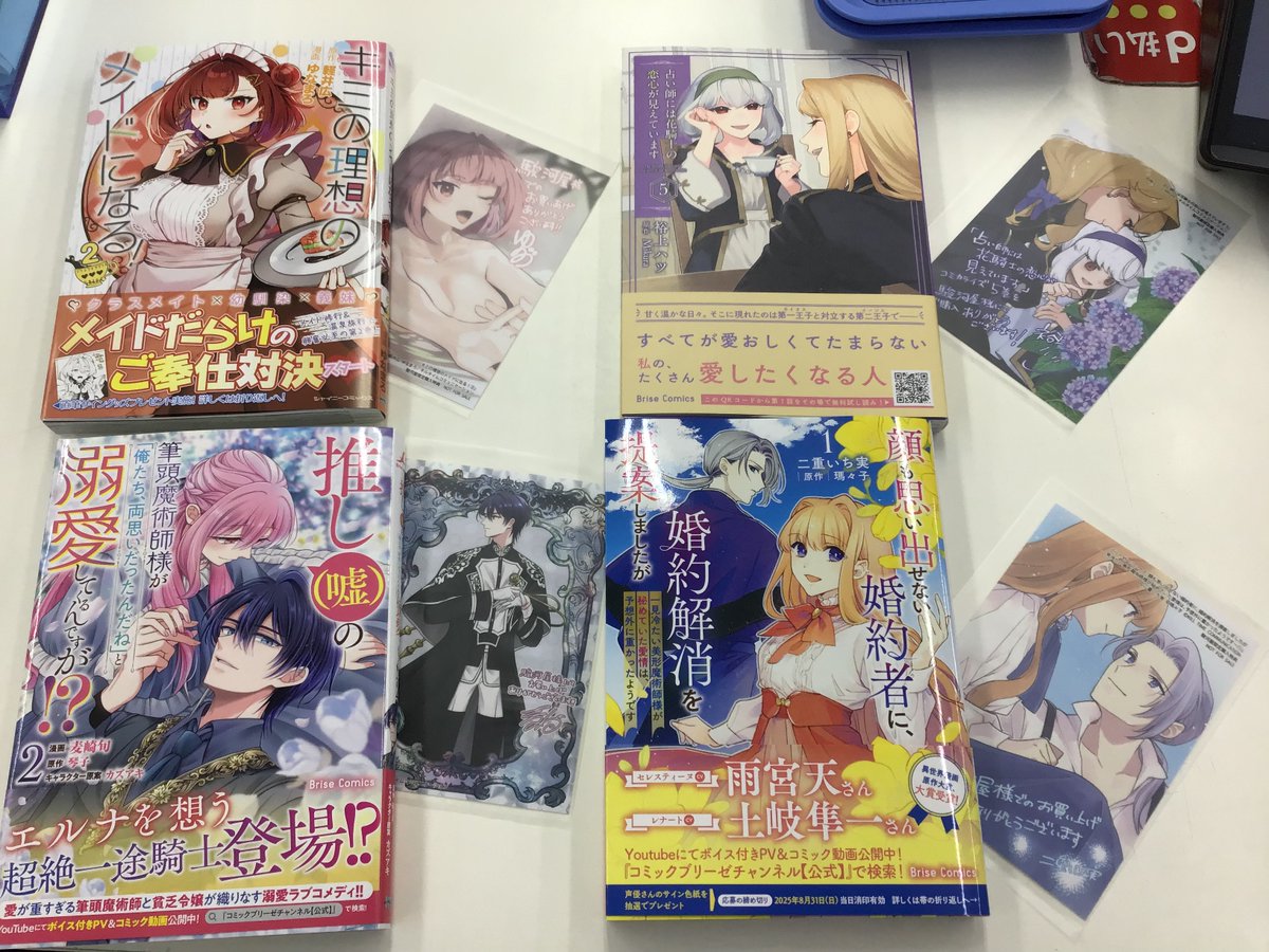 駿河屋特典付きの新品書籍が入荷しました📚 ラノベ、コミックが7種