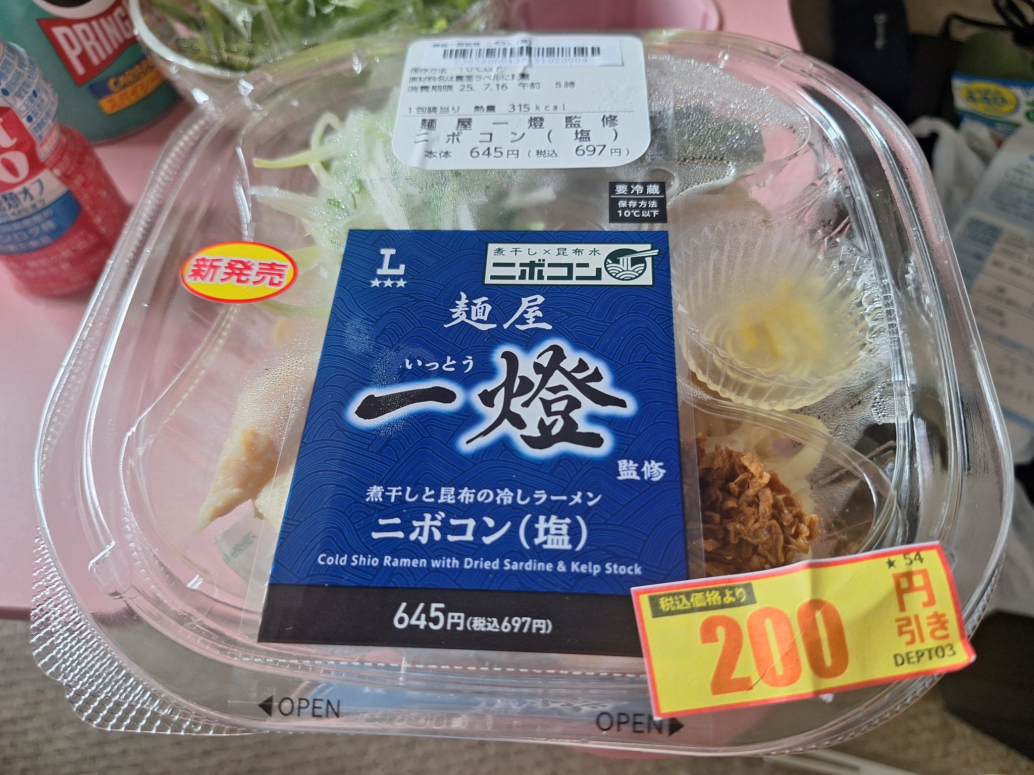 のっち　麺 Amazon.co.jp: 二郎系 超極太 オーション【平打ち・乾麺