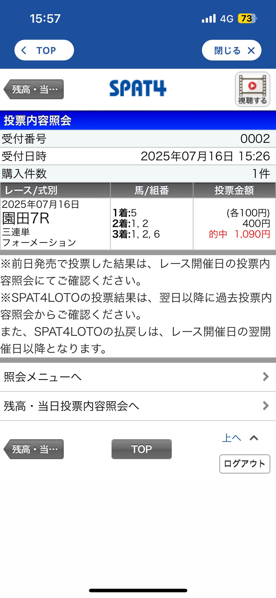 惺月ページ　ありがとうございます⭐︎ ご利用ありがとうございました on X: 
