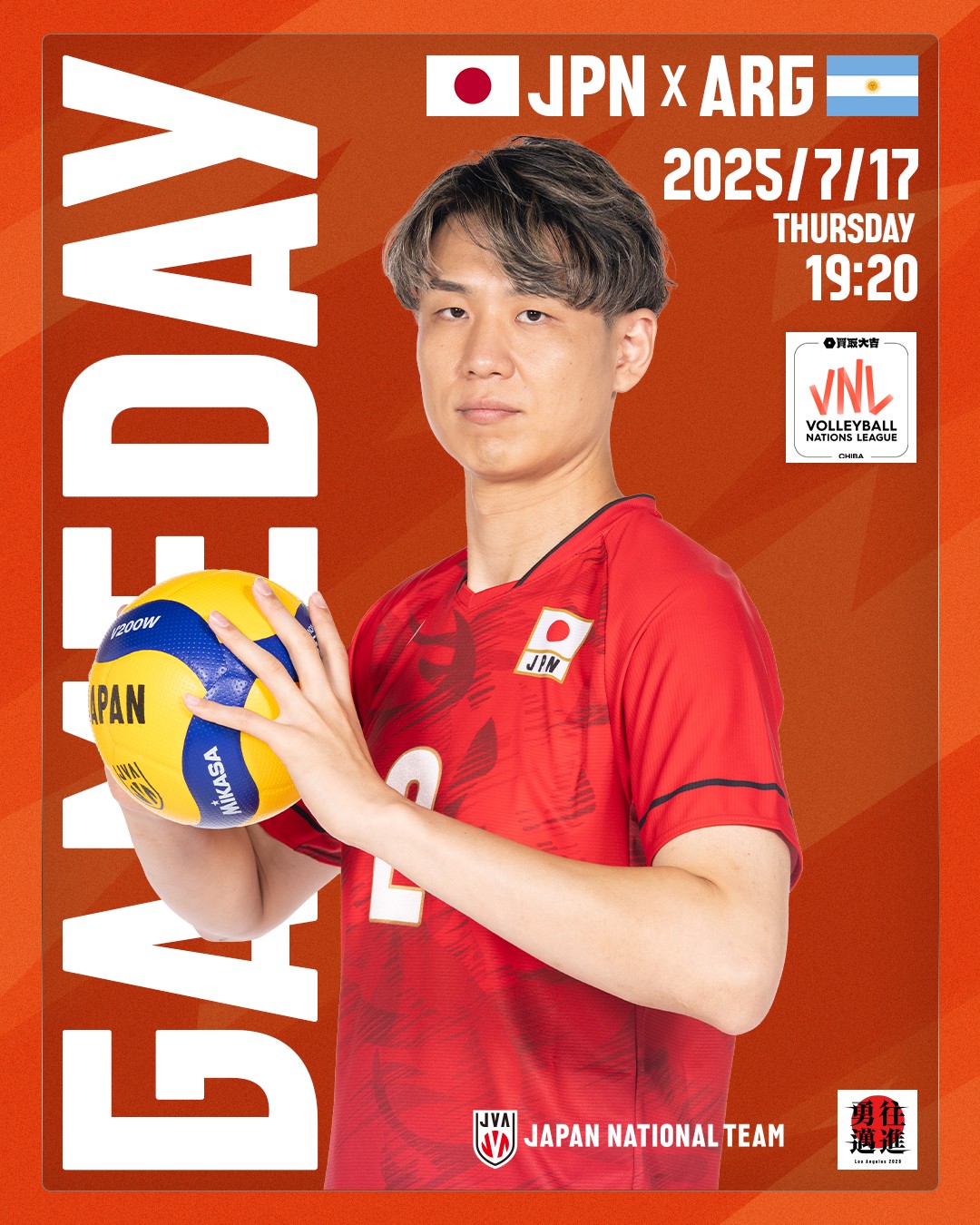 公益財団法人日本バレーボール協会 on X: 