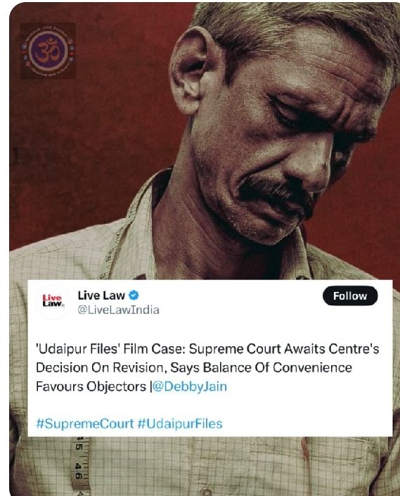 सुप्रीम कोर्ट इंतज़ार कर रहा है।

केंद्र चुप है...

न्याय के लिए संतुलन का क्या?

कन्हैया लाल के लिए?

हिंदुओं, बोलो #ReleaseUdaipurFiles