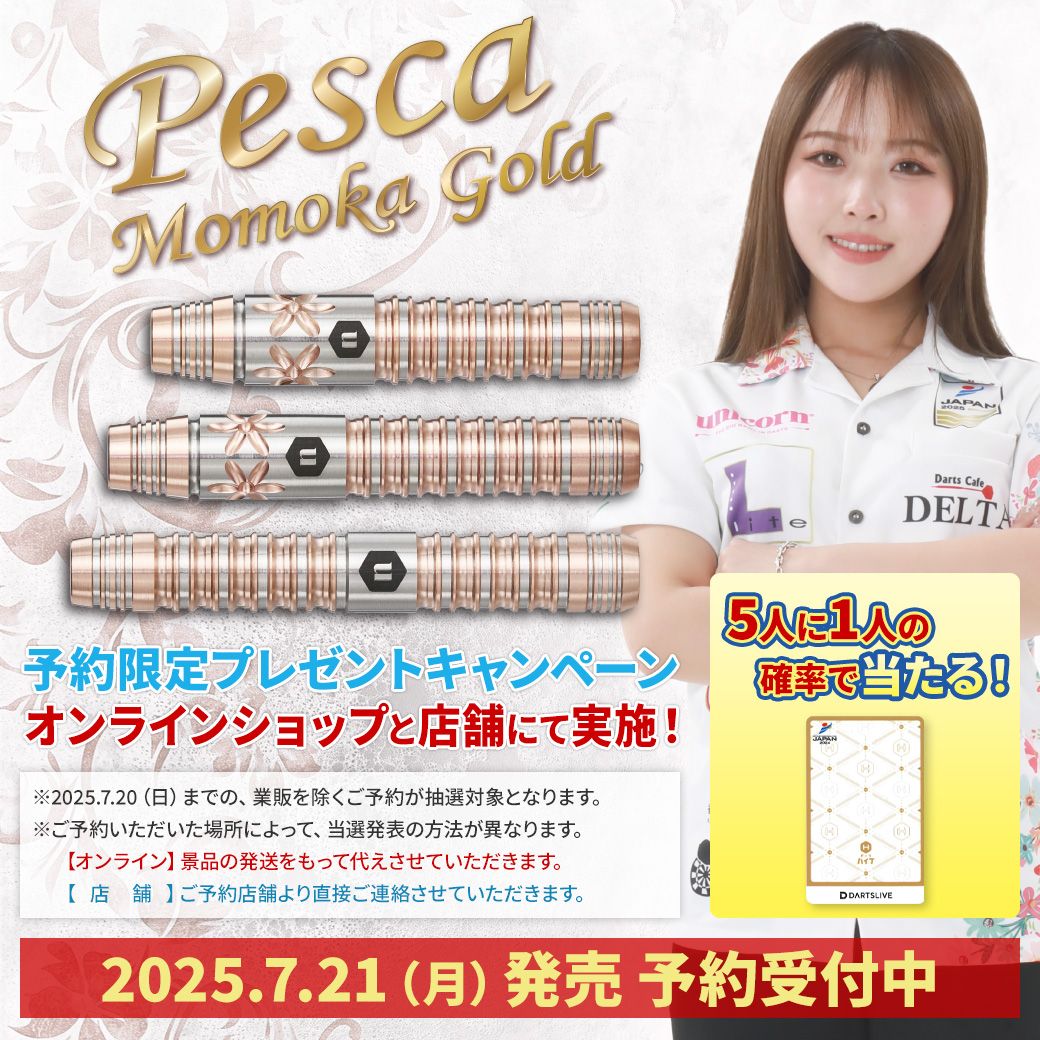 unicorn Pesca MOMOKA GOLD 2BA 林桃加選手モデル ユニコーン】Pesca MOMOKA GOLD ペスカ モモカゴールド 2BA19.5g