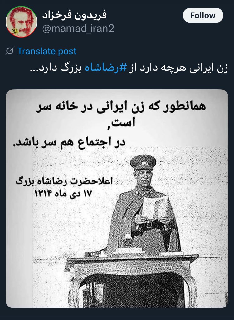 m_rahmanifar's tweet image. در دوره #رضاشاه انجمن نسوان (زنان) که در دوره #قاجار تاسیس شده بود، تعطیل شد و نشریه نسوان (مجله زنان) نیز که از دوره قاجار بی‌وقفه منتشر می‌گردید، توقیف شد!

🔖عوام‌فریبی نکنید ما هنوز تاریخ می‌خوانیم!