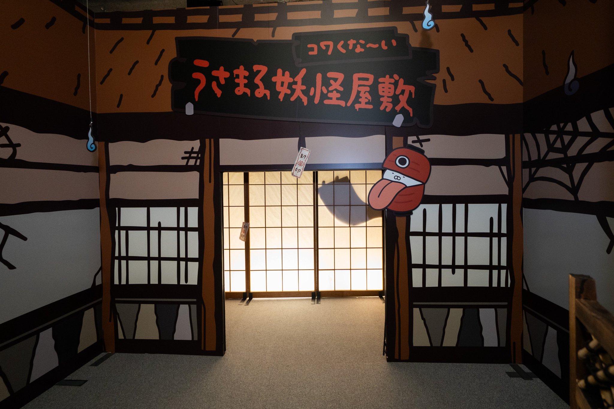 うさまる 妖怪屋敷 ライトボックスサイン うさまる妖怪屋敷POP-UPストア(7/16～渋谷、7/17～大阪)