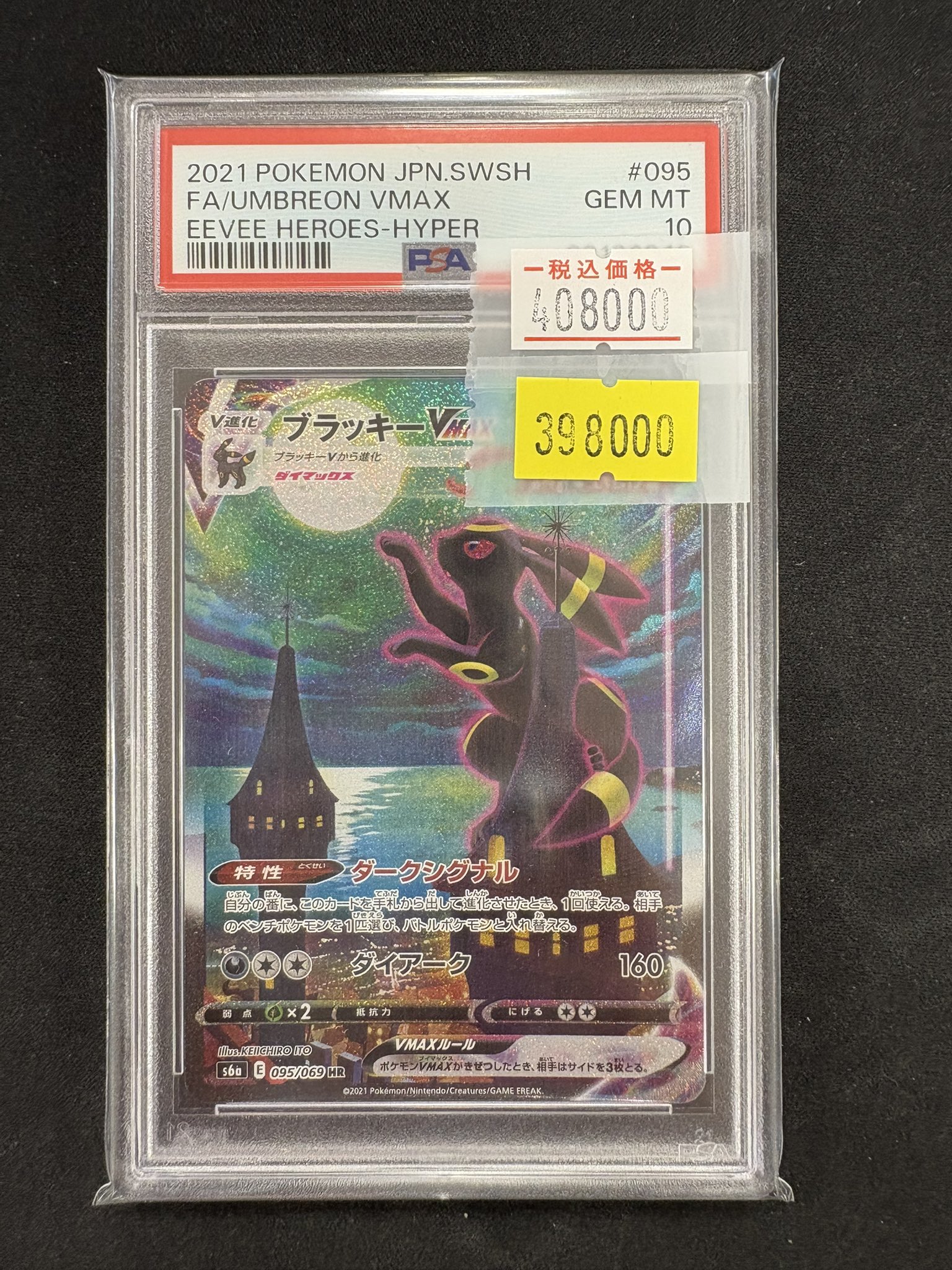 ポケ堂仙台店 on X: 