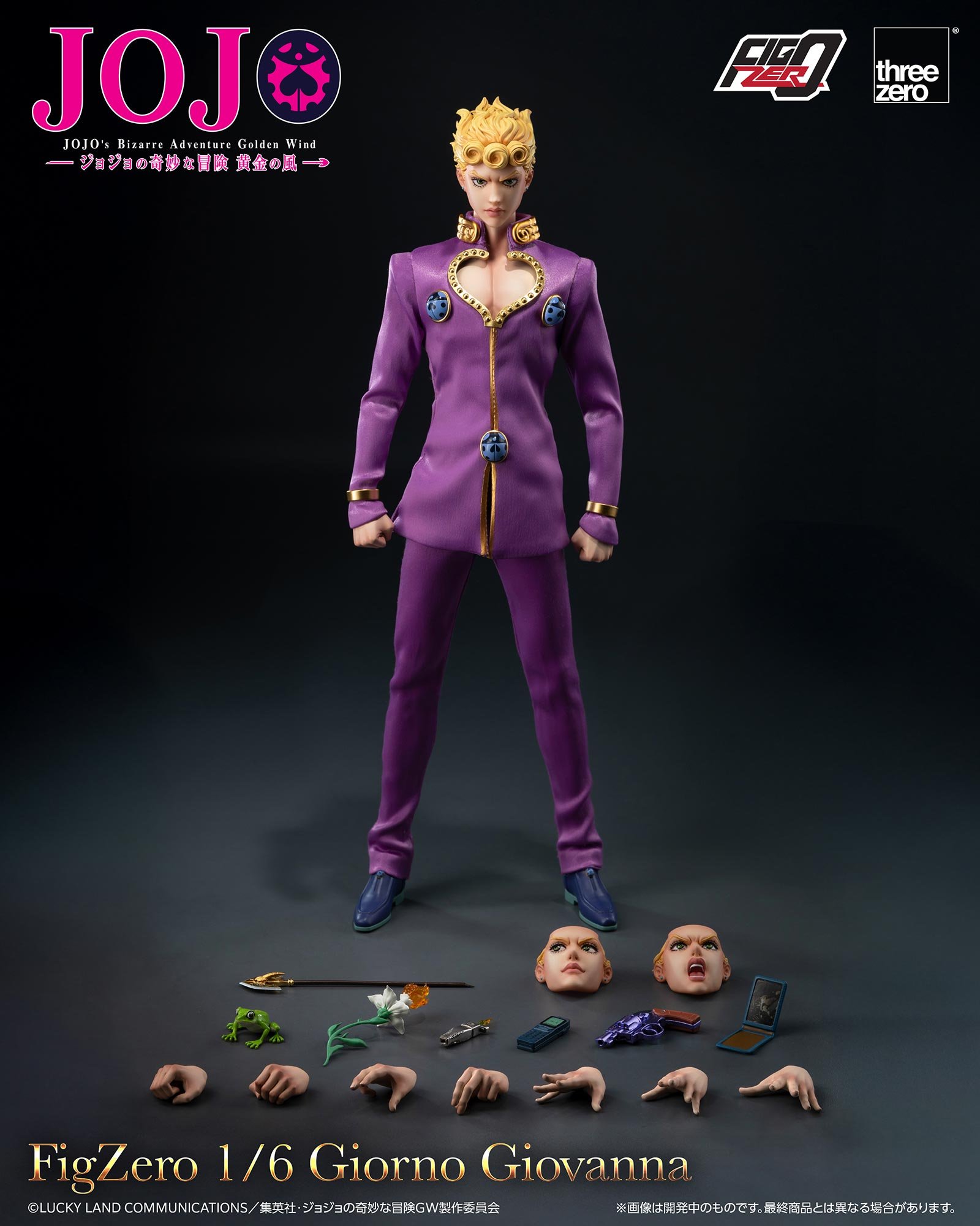 ジョジョ 大型ブランケット ジョルノ　ジョジョの奇妙な冒険 ☆δ【未開封】ジョジョ 大型ブランケット ジョルノ・ジョバァーナ