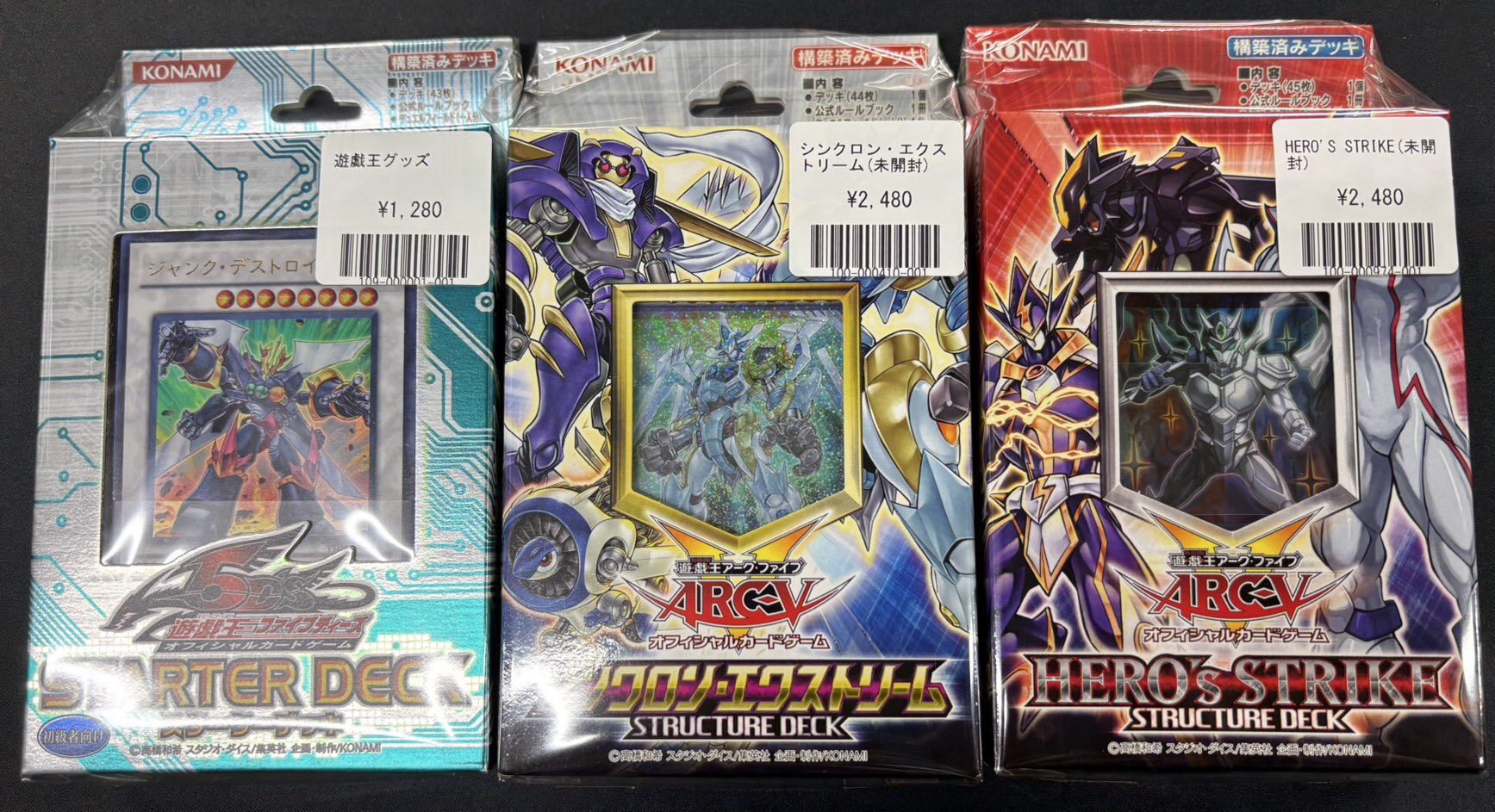 福福トレカ秋葉原遊戯王コレクション専門店 on X: 