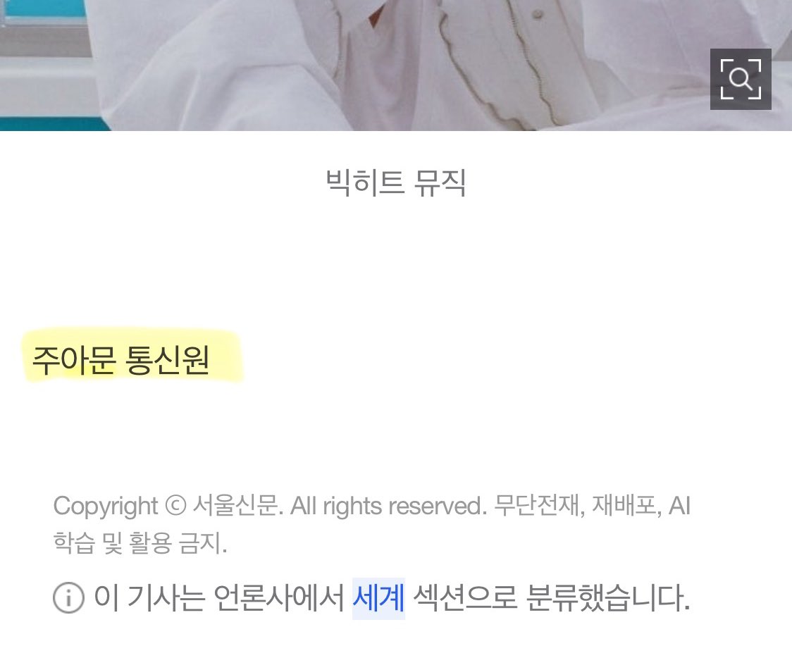 riddle24123's tweet image. 요즘 기사는 중국어로도 나옴

기자 이름은 주아문이라는데
아문아... 한국 사람 맞냐?