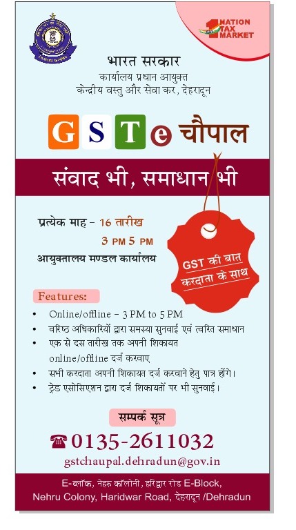 CGST Uttarakhand (@cgstuttrakhand) on Twitter photo CGST Commissionerate Dehradun is organizing a GST e-CHUPAL on 16.07.2025, 3 PM to 05 PM for redressing the grievances of taxpayers &stakeholders. We are pleased to invite you to the GST e-Chaupal Link sangoshthee.cdac.in/CHAUPAL
<a href="/nsitharaman/">Nirmala Sitharaman</a> <a href="/FinMinIndia/">Ministry of Finance</a> <a href="/cbic_india/">CBIC</a> <a href="/cgstcusmeerut/">CGST & Customs Meerut Zone</a> CGST Commissionerate Dehradun is organizing a GST e-CHUPAL on 16.07.2025, 3 PM to 05 PM for redressing the grievances of taxpayers &stakeholders. We are pleased to invite you to the GST e-Chaupal Link sangoshthee.cdac.in/CHAUPAL
<a href="/nsitharaman/">Nirmala Sitharaman</a> <a href="/FinMinIndia/">Ministry of Finance</a> <a href="/cbic_india/">CBIC</a> <a href="/cgstcusmeerut/">CGST & Customs Meerut Zone</a>