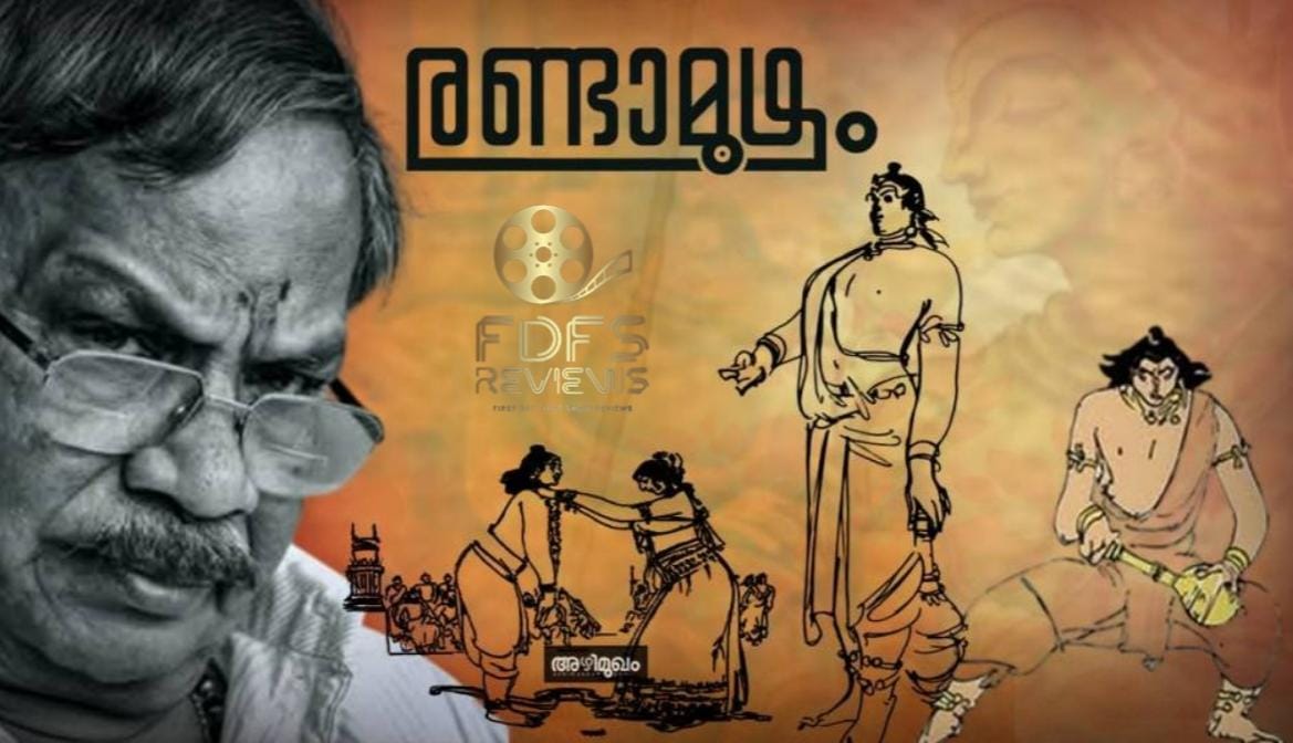FDFS_Reviews's tweet photo. #FDFS_Exclusive :-
The wait is finally over! MTβs #Randamoozham is officially happening as a movie π₯π₯
Expect an announcement very soon! πβ
β‘
Stay tuned for more updates! https://t.co/lq6Yu67UiE