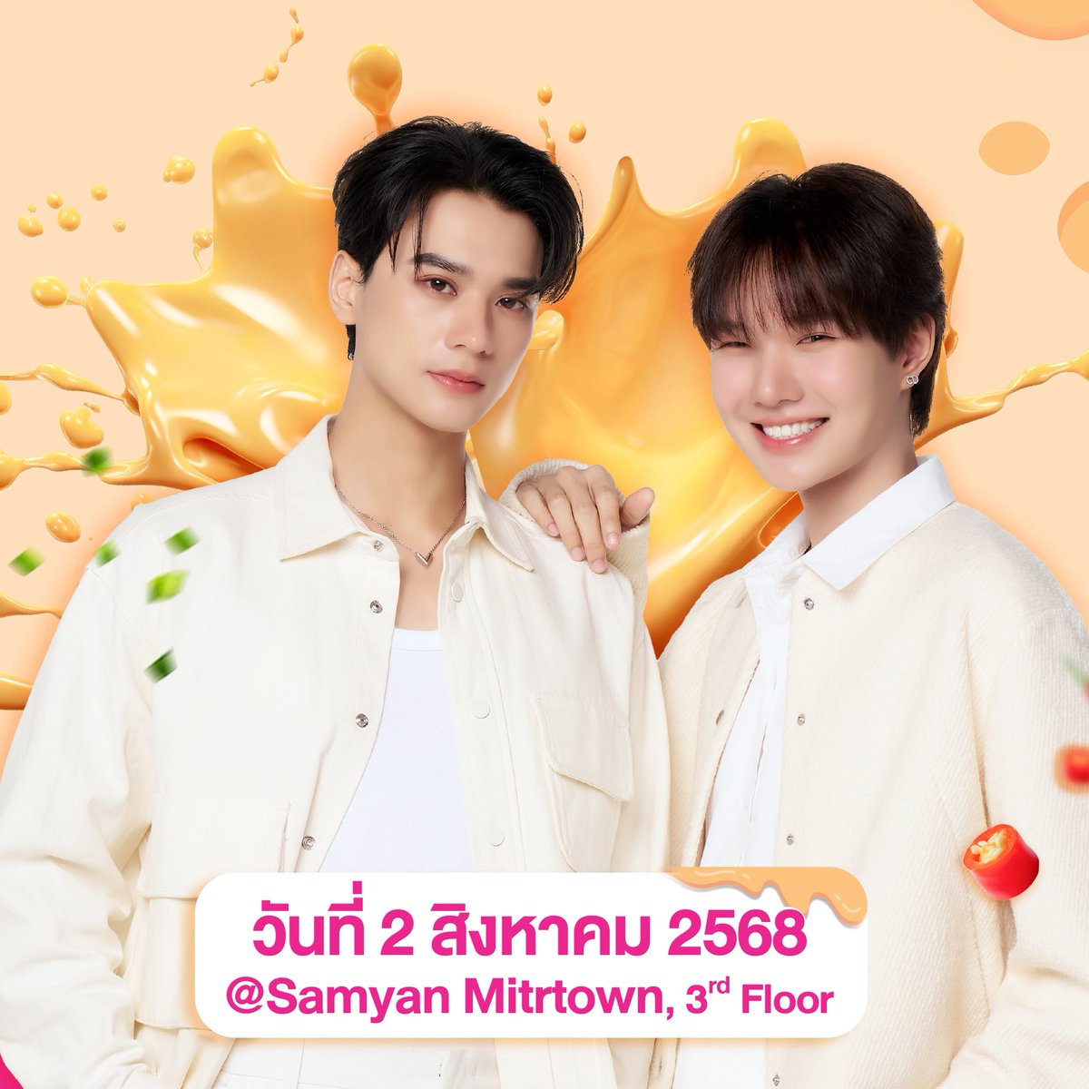 Nongshim Thailand tweet media