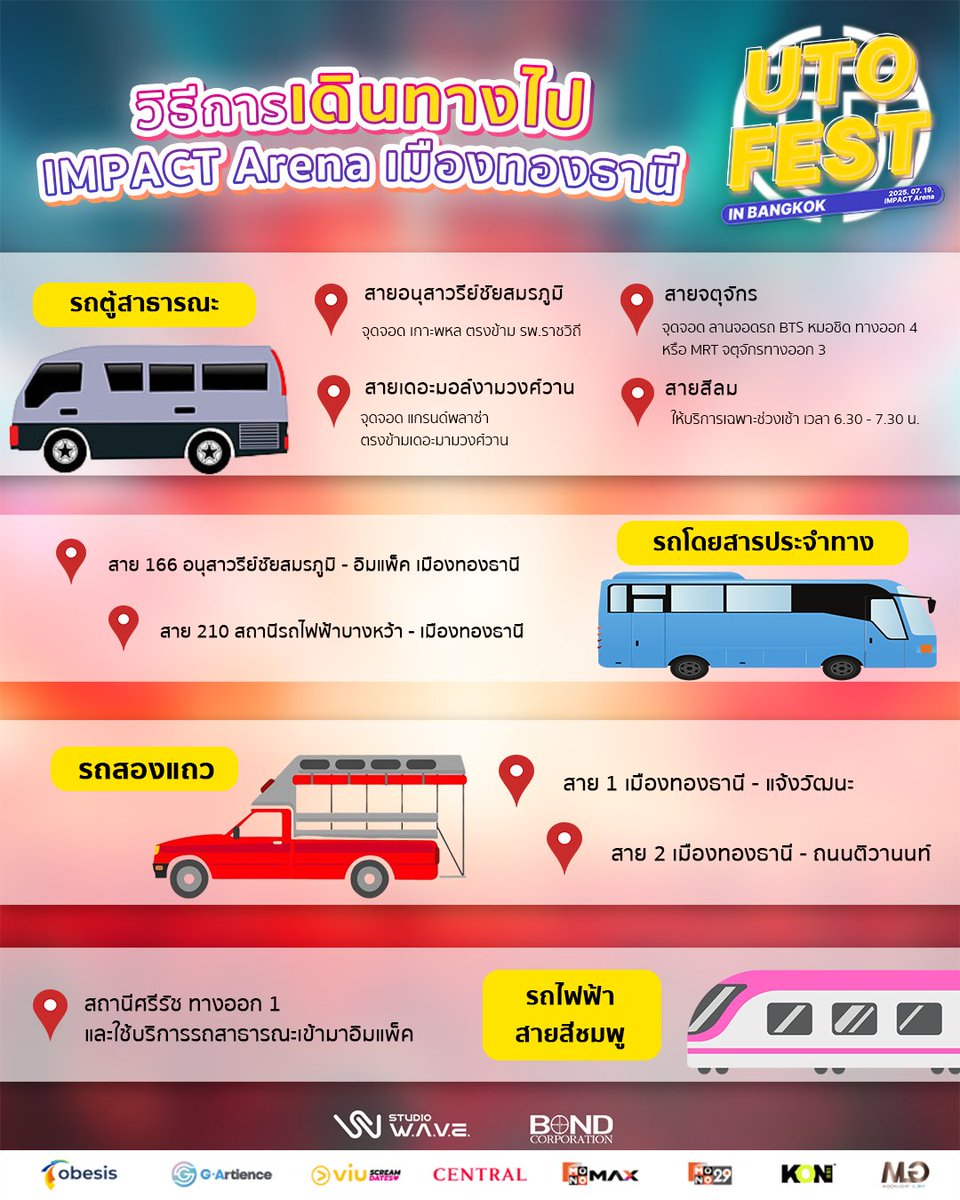 UTO FEST TH tweet media