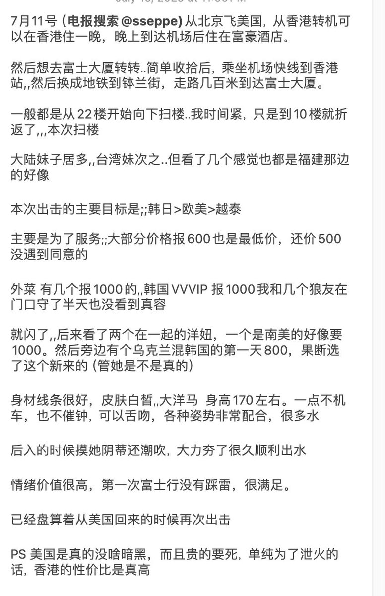把洋妞搞到喷水!
狼友香港淫楼大战洋马,直言太有性价比了,恨不得天天去淫楼操B。
报告写的不错,点赞收藏! https://t.co/TjFh6qzz19