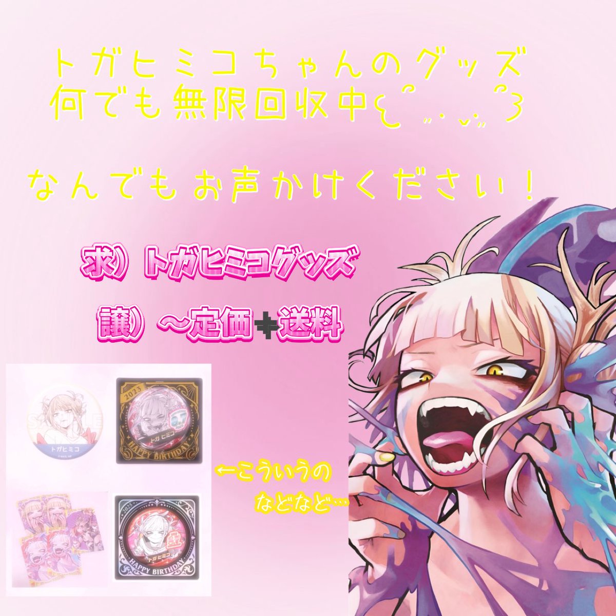 漫アニオタ tweet media
