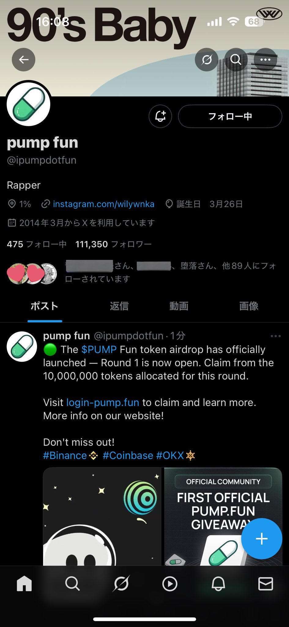 あっこ 他の方購入不可です❌ EA APP ERROR CODE EC:10000 FIX | Fix EA App There's a
