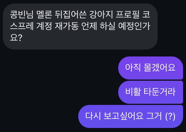bin_sama_'s tweet image. 인스타 코스계 살리면 올사람,,? 
근데 진짜 뭐 없음 ㅜㅡㅜ