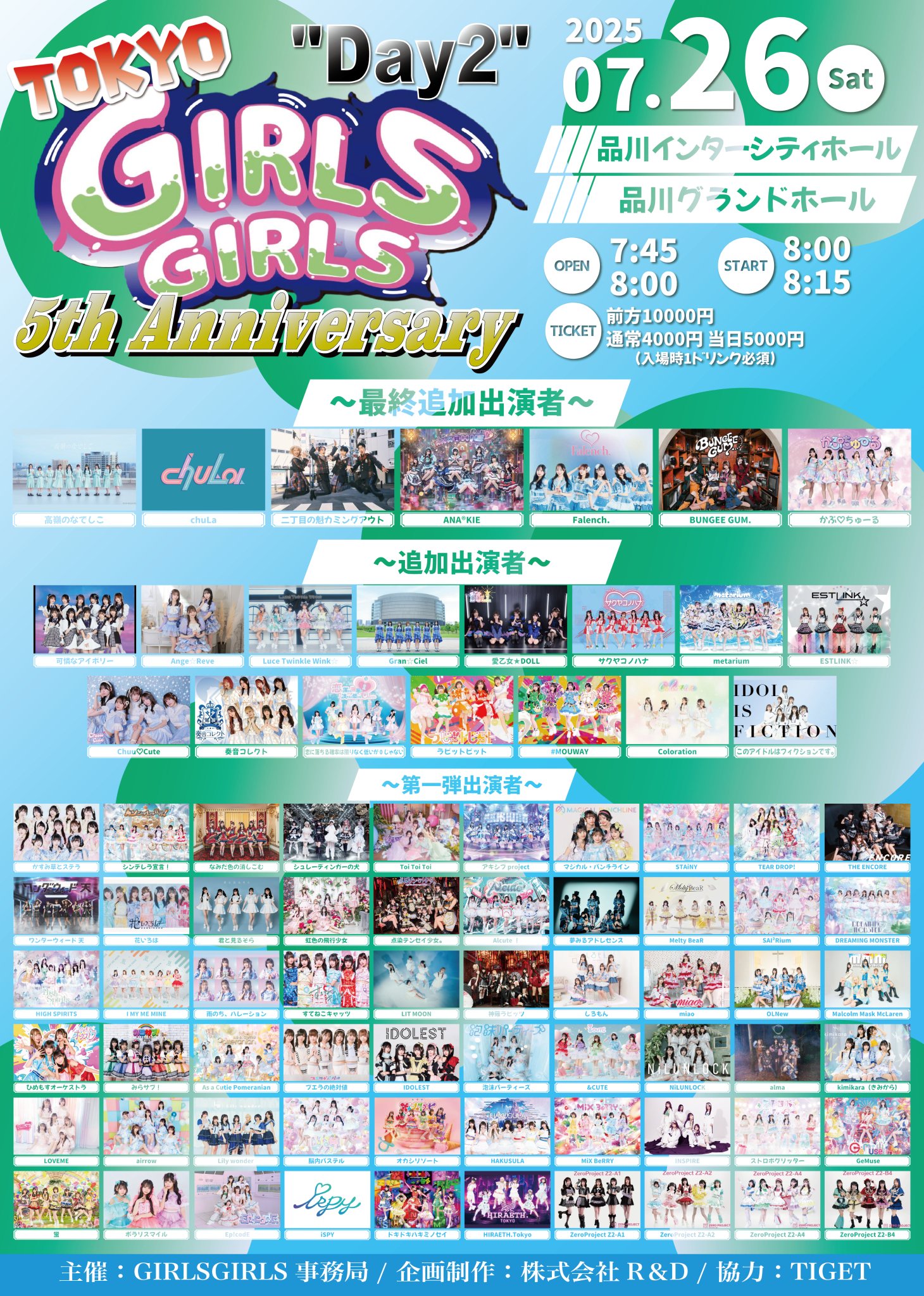✴︎ご成約品✴︎ ランダムチョイス　イベント割引　３点 temuで3点1円に値引きするイベントが来ましたが3つ商品を選