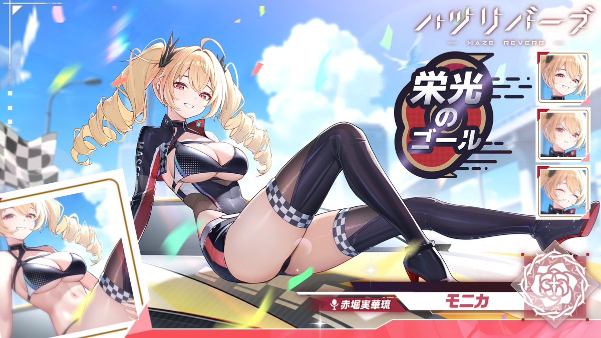 hazereverbjp's tweet image. 【スキン紹介】
拍手喝采が雷鳴のように響き渡り、フラッシュも止まらない。太陽の光さえも、思わずそこだけに集まっていた。
これは、チャンピオンだけが手にできる輝かしい瞬間。
期間限定割引キャンペーン「栄光のゴール」7/28(月)まで開催中です。

「鞭が手元にないと落ち着かないのよ。」…