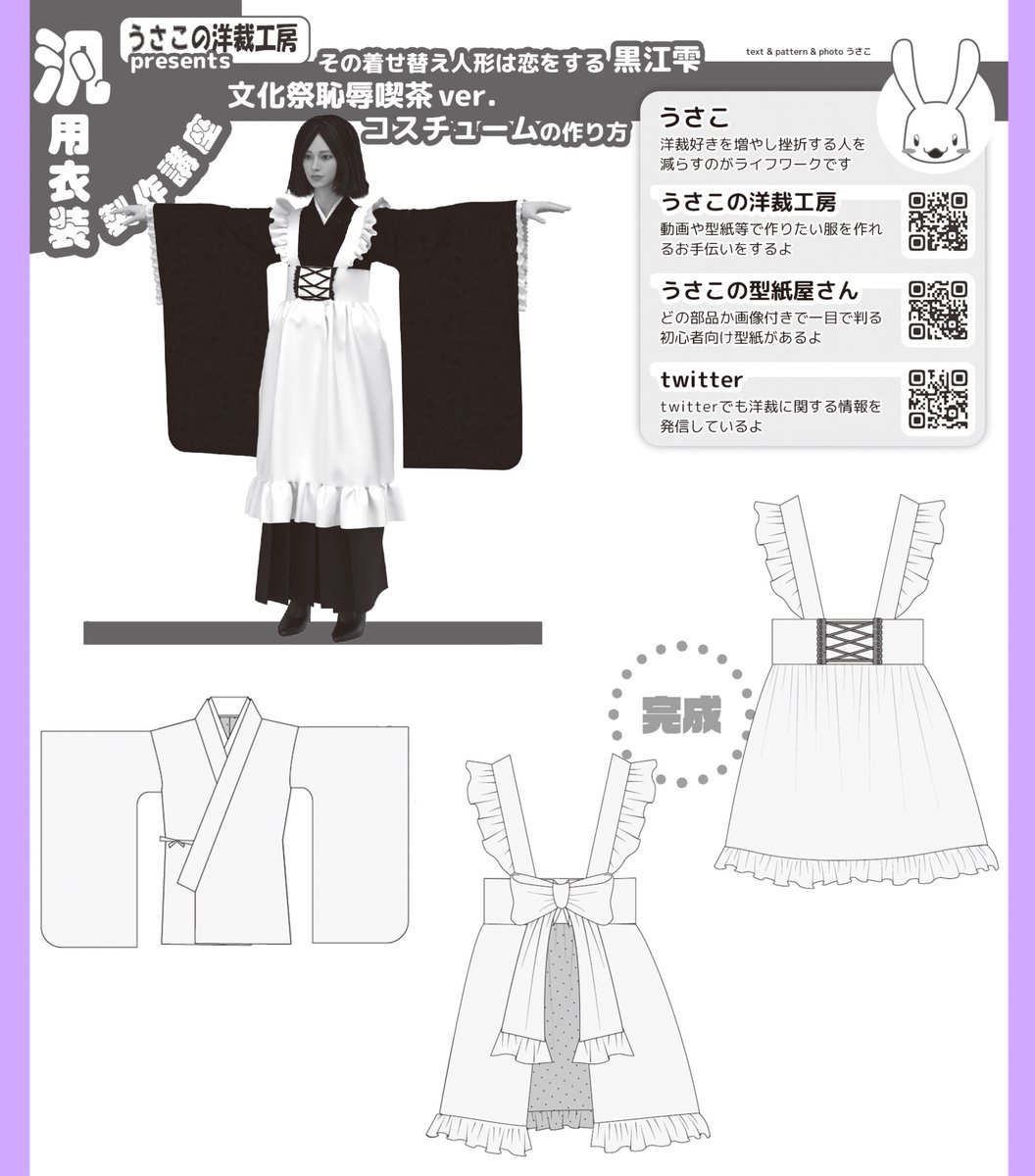 付録型紙有 コスプレ雑誌 電撃レイヤーズ等 計20冊 衣装製作 コミケ イベント 付録型紙有 コスプレ雑誌 電撃レイヤーズ等 計20冊 衣装製作