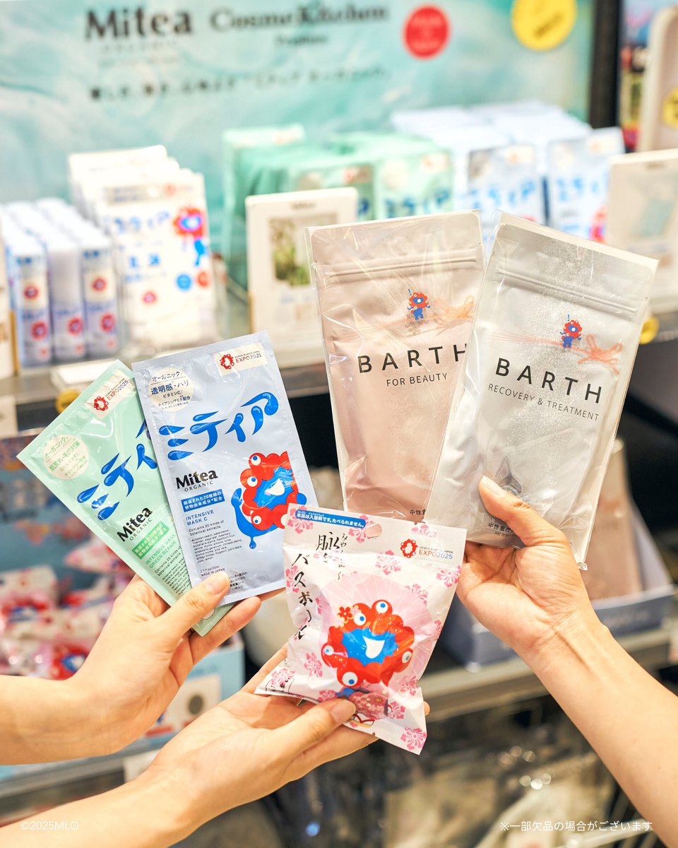 お肌も気分もリフレッシュ🍃 ミャクミャクデザインの美容グッズ