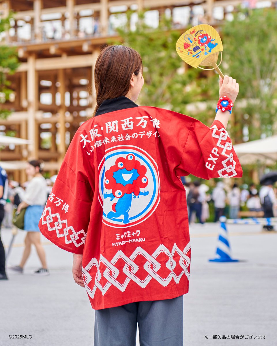 expo2025product's tweet image. /
万博は毎日お祭り気分🏮🪭
\
夏のお祭りにぴったりな
うちわや法被、暗闇で光るグッズなどをご用意🔦
さらにお子様用の甚平までございます👘
来週7/28には万博会場で盆踊りを開催!
気になるグッズはありましたか?💬
#ミャクミャク と一緒に夏を楽しみましょう✨
#EXPO2025