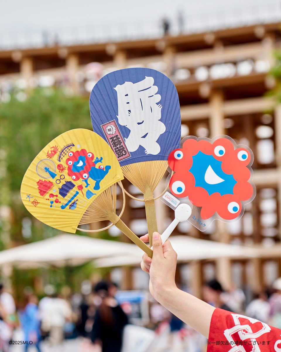 expo2025product's tweet image. /
万博は毎日お祭り気分🏮🪭
\
夏のお祭りにぴったりな
うちわや法被、暗闇で光るグッズなどをご用意🔦
さらにお子様用の甚平までございます👘
来週7/28には万博会場で盆踊りを開催!
気になるグッズはありましたか?💬
#ミャクミャク と一緒に夏を楽しみましょう✨
#EXPO2025