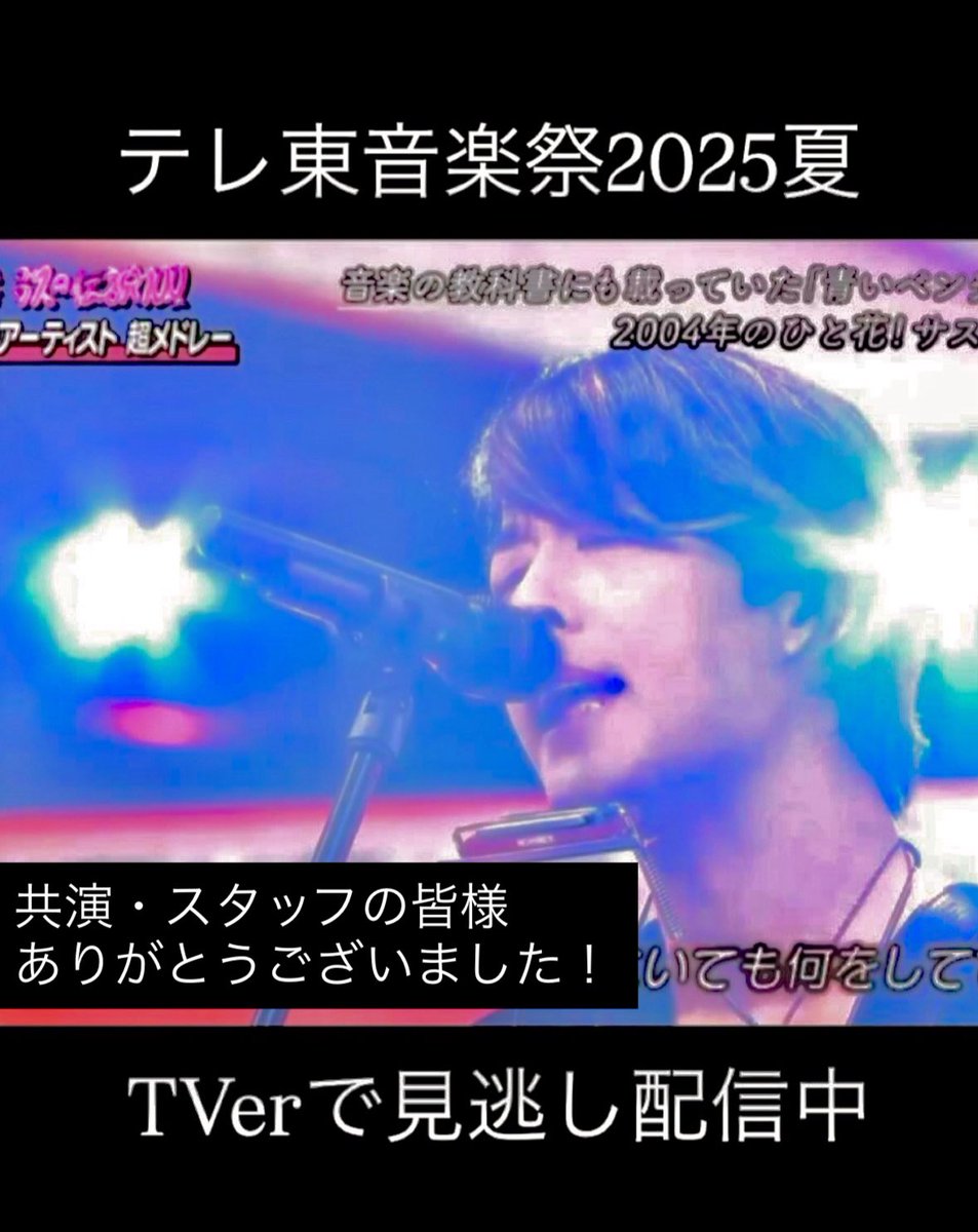 サスケ　青いベンチ　インディーズ時代　サイン入り サスケ - 「青いベンチ」10th Anniversary リリックビデオ - YouTube