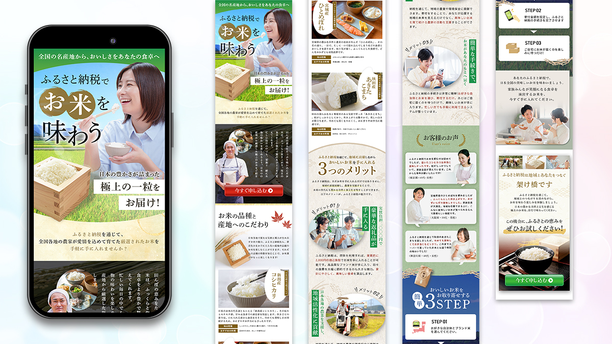 ちはる | WEBデザイナー tweet media