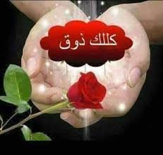 <a href="/samir_chelahi/">سمير الجزائري 🇩🇿</a> <a href="/J0gfBA7FhZcMLmt/">ابو ركان🇩🇿</a> الحمد لله