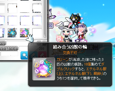 🐈‍⬛エテルネル装備3.5gで5個まで売れます