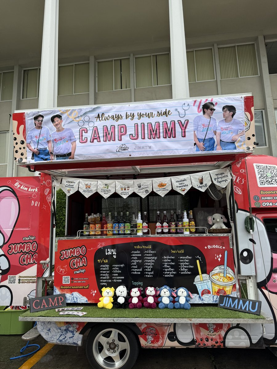 jjimmuuu's tweet photo. ขอบคุณทุกคนที่มาหากันเช้าวันนี้นะครับ food truck สวยมาก ขอบคุณทีมแอดมิน และทุกคนที่ช่วยช่วยกัน donate นะครับบ คิดถึงทุกคนเลย พักผ่อนกันเยอะๆนะจ๊ะะ ไว้เจอกันใหม่เด้ออ

#อาการมันเป็นยังไงไหนบอกหมอ 
#lotterydoctor #jimmu #jimmyjiramate https://t.co/899t252oZW