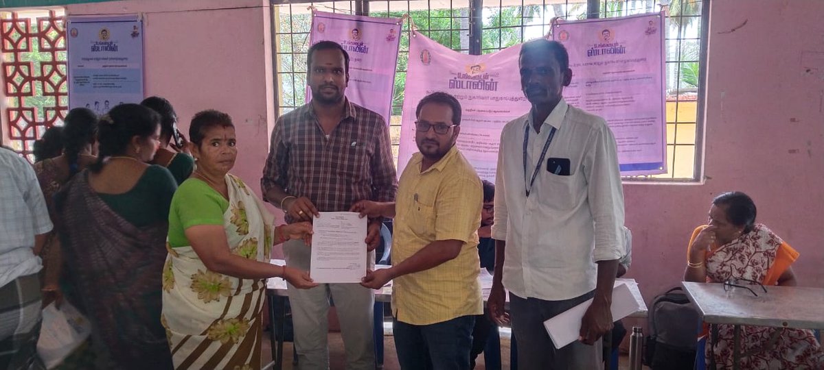 TANGEDCO THANJAVUR SUPERINTENDING ENGINEER TEDC tweet media